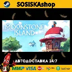 Moonstone Island + ВЫБОР РЕГИОНА STEAM