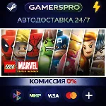 LEGO Marvel Super Heroes・ВЫБОР РЕГИОНА・STEAM GIFT АВТО・