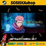 Jujutsu Kaisen Cursed Clash + ВЫБОР РЕГИОНА STEAM - irongamers.ru