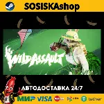 Wild Assault + ВЫБОР РЕГИОНА STEAM