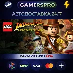 LEGO® Indiana Jones™: The Original Adventures・ВЫБОР РЕГИОНА・STEAM GIFT АВТО・