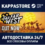 Far Far West Steam АВТОДОСТАВКА RU/BY/KZ/UA