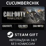 Call of Duty Warchest STEAM GIFT AUTO RU+МИР - irongamers.ru