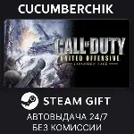 Call of Duty: United Offensive STEAM GIFT AUTO RU+МИР - irongamers.ru