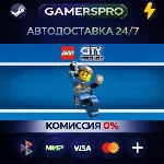 LEGO City Undercover・ВЫБОР РЕГИОНА・STEAM GIFT АВТО・ - irongamers.ru