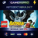 LEGO Batman・ВЫБОР РЕГИОНА・STEAM GIFT АВТО・