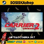Carrier Command 2 + ВЫБОР РЕГИОНА STEAM - irongamers.ru