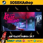 Killer Frequency + ВЫБОР РЕГИОНА STEAM