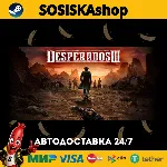 Desperados III + ВЫБОР РЕГИОНА STEAM - irongamers.ru