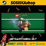 LEGO® The Hobbit™ + ВЫБОР РЕГИОНА STEAM