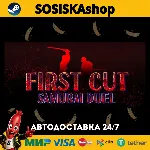 First Cut: Samurai Duel + ВЫБОР РЕГИОНА STEAM