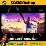 Super Mega Baseball™ 4 + ВЫБОР РЕГИОНА STEAM - irongamers.ru