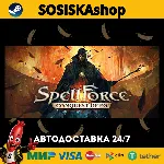 SpellForce: Conquest of Eo + ВЫБОР РЕГИОНА STEAM
