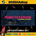 Fears to Fathom - Woodbury Getaway + ВЫБОР РЕГИОНА STEAM