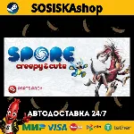 SPORE™ Creepy & Cute Parts Pack + ВЫБОР РЕГИОНА STEAM - irongamers.ru