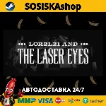 Lorelei and the Laser Eyes + ВЫБОР РЕГИОНА STEAM - irongamers.ru