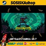 Psychonauts 2 + ВЫБОР РЕГИОНА STEAM