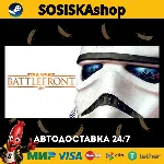 STAR WARS™ Battlefront + ВЫБОР РЕГИОНА STEAM