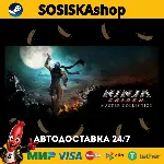 NINJA GAIDEN Σ2 [NINJA GAIDEN: Master Collection] + ВЫБОР РЕГИОНА STEAM
