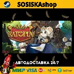 Ratopia + ВЫБОР РЕГИОНА STEAM