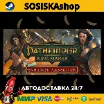 Pathfinder: Kingmaker — Enhanced Plus Edition + ВЫБОР РЕГИОНА STEAM - irongamers.ru