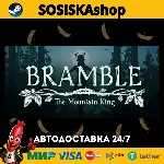 Bramble: The Mountain King + ВЫБОР РЕГИОНА STEAM