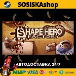ShapeHero Factory + ВЫБОР РЕГИОНА STEAM