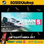Train Sim World® 5 + ВЫБОР РЕГИОНА STEAM