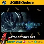 Resident Evil Revelations + ВЫБОР РЕГИОНА STEAM
