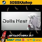Dolls Nest + ВЫБОР РЕГИОНА STEAM