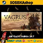 Vagrus - The Riven Realms + ВЫБОР РЕГИОНА STEAM - irongamers.ru