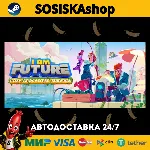 I Am Future: Cozy Apocalypse Survival + ВЫБОР РЕГИОНА STEAM