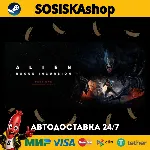 Alien: Rogue Incursion VR + ВЫБОР РЕГИОНА STEAM