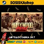 Hollywood Animal + ВЫБОР РЕГИОНА STEAM