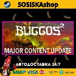Buggos 2 + ВЫБОР РЕГИОНА STEAM