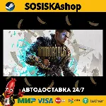 Immortals of Aveum™ + ВЫБОР РЕГИОНА STEAM