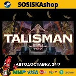 Talisman: Digital 5th Edition + ВЫБОР РЕГИОНА STEAM