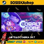 Cobalt Core + ВЫБОР РЕГИОНА STEAM