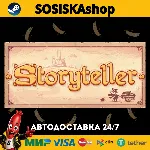 Storyteller + ВЫБОР РЕГИОНА STEAM