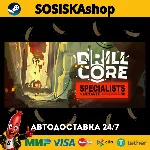 Drill Core + ВЫБОР РЕГИОНА STEAM