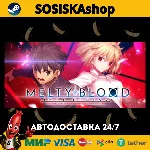 MELTY BLOOD: TYPE LUMINA + ВЫБОР РЕГИОНА STEAM - irongamers.ru
