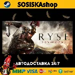 Ryse: Son of Rome + ВЫБОР РЕГИОНА STEAM