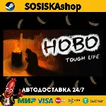 Hobo: Tough Life + ВЫБОР РЕГИОНА STEAM - irongamers.ru