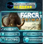 🎁 Far Cry Primal Standard Edition *RU/BY/UA/СНГ Steam Auto