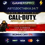 Call of Duty: Advanced Warfare Digital Pro Edition・ВЫБОР РЕГИОНА・STEAM GIFT АВТО・