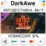 Call to Arms - Gates of Hell: Airborne DLC STEAM•RU ⚡ ️АВТОДОСТАВКА 💳 0%
