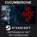 NO BACKUP✅ STEAM GIFT AUTO✅ RU+МИР