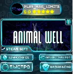 🎁 ANIMAL WELL *RU/BY/UA/СНГ Steam Auto