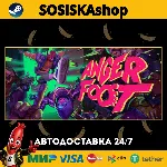 Anger Foot + ВЫБОР РЕГИОНА STEAM