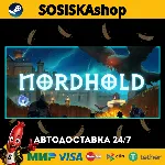Nordhold + ВЫБОР РЕГИОНА STEAM